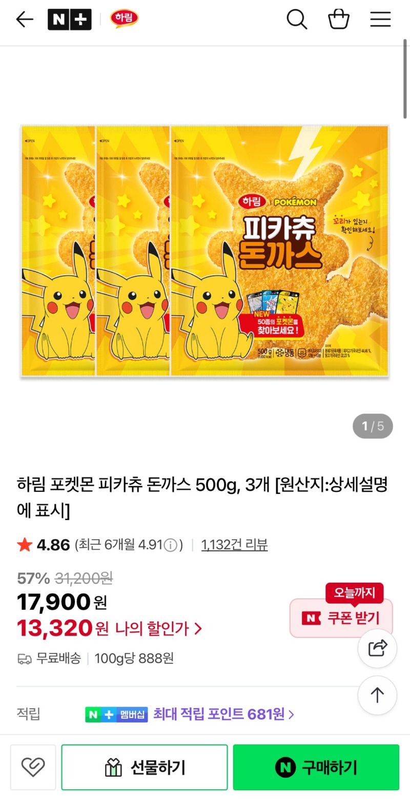 [네이버] 하림 포켓몬 피카츄 돈까스 500g, 3개 [30,200] [무료]