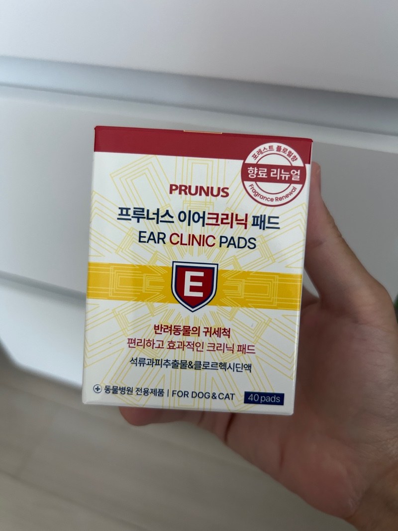프루너스 이어클리닉패드 후기 