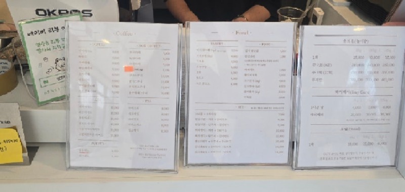 인계동 애견카페 <멍그라운드>
