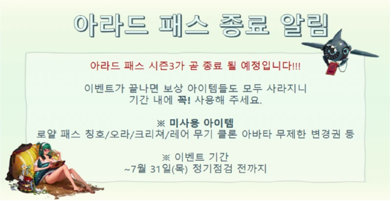 디자인팀 파업한 게임회사 근황.jpg