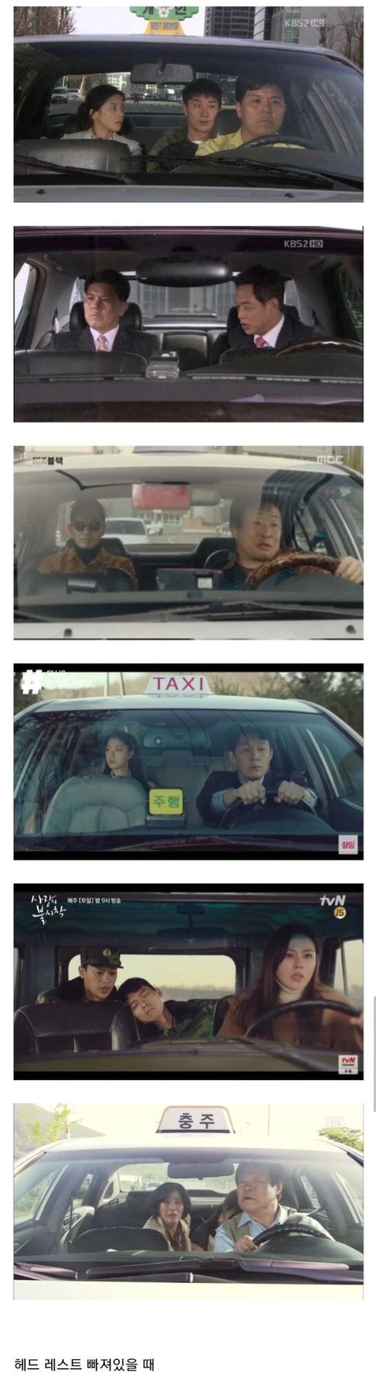 영화 볼 때 비현실적이라 신경 쓰이는것