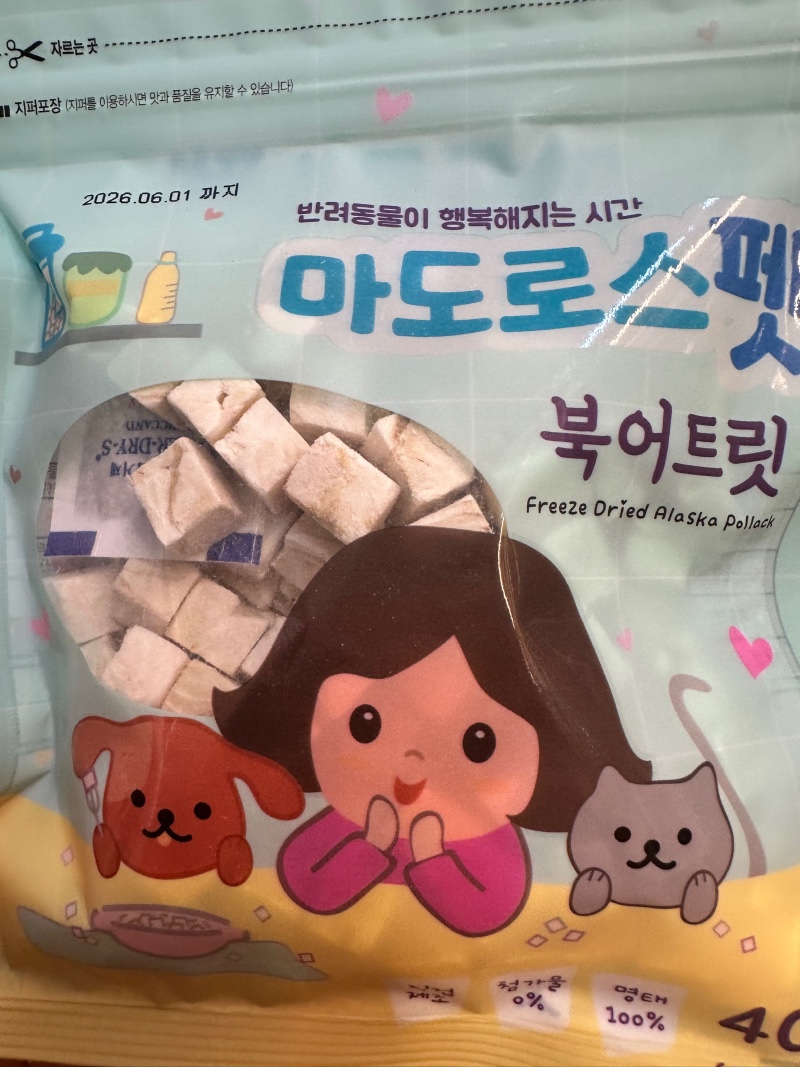 큐브타입으로 간편한 마도로스펫 북어 트릿