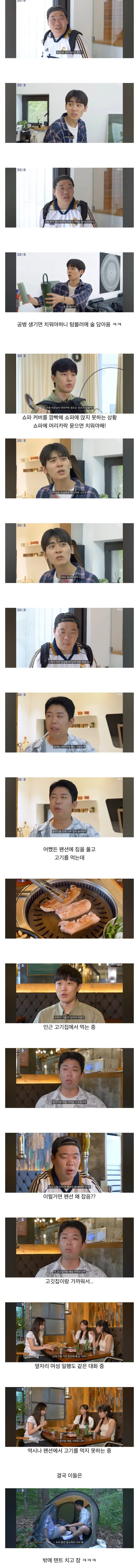 우리나라 펜션 10년후...