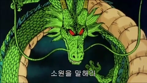 환상의 동물 - 서양편