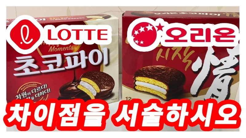 돌고도는 식품 회사의 카피 제품