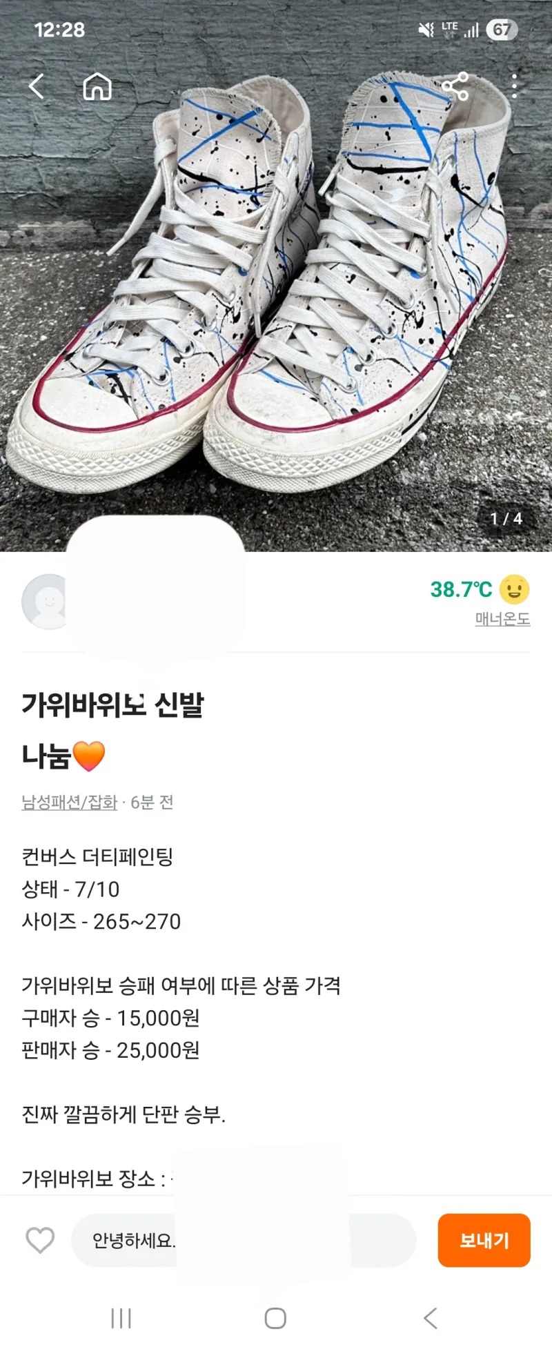오늘도 유쾌한 당근