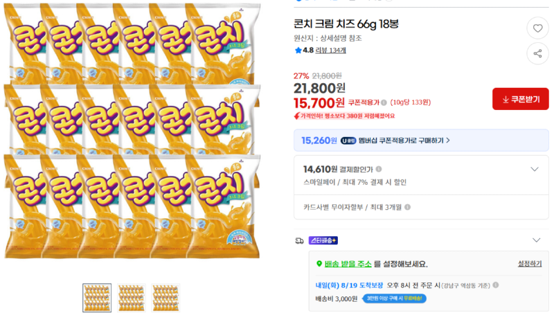 [지마켓] 콘치 크림 치즈 66g 18봉 [15,700] [3,000]