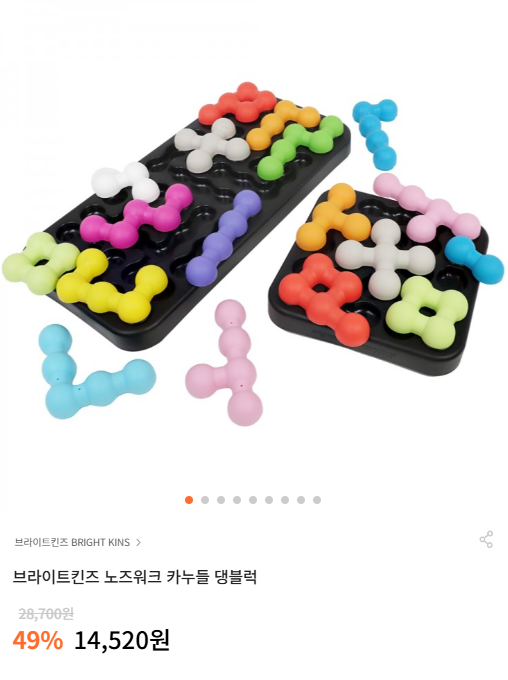 [바잇미] 타임딜)브라이트킨즈 노즈워크 카누들 댕블럭 [14,520] [3,000]