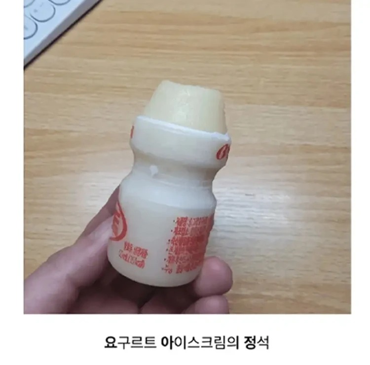 옛날버전 요아정