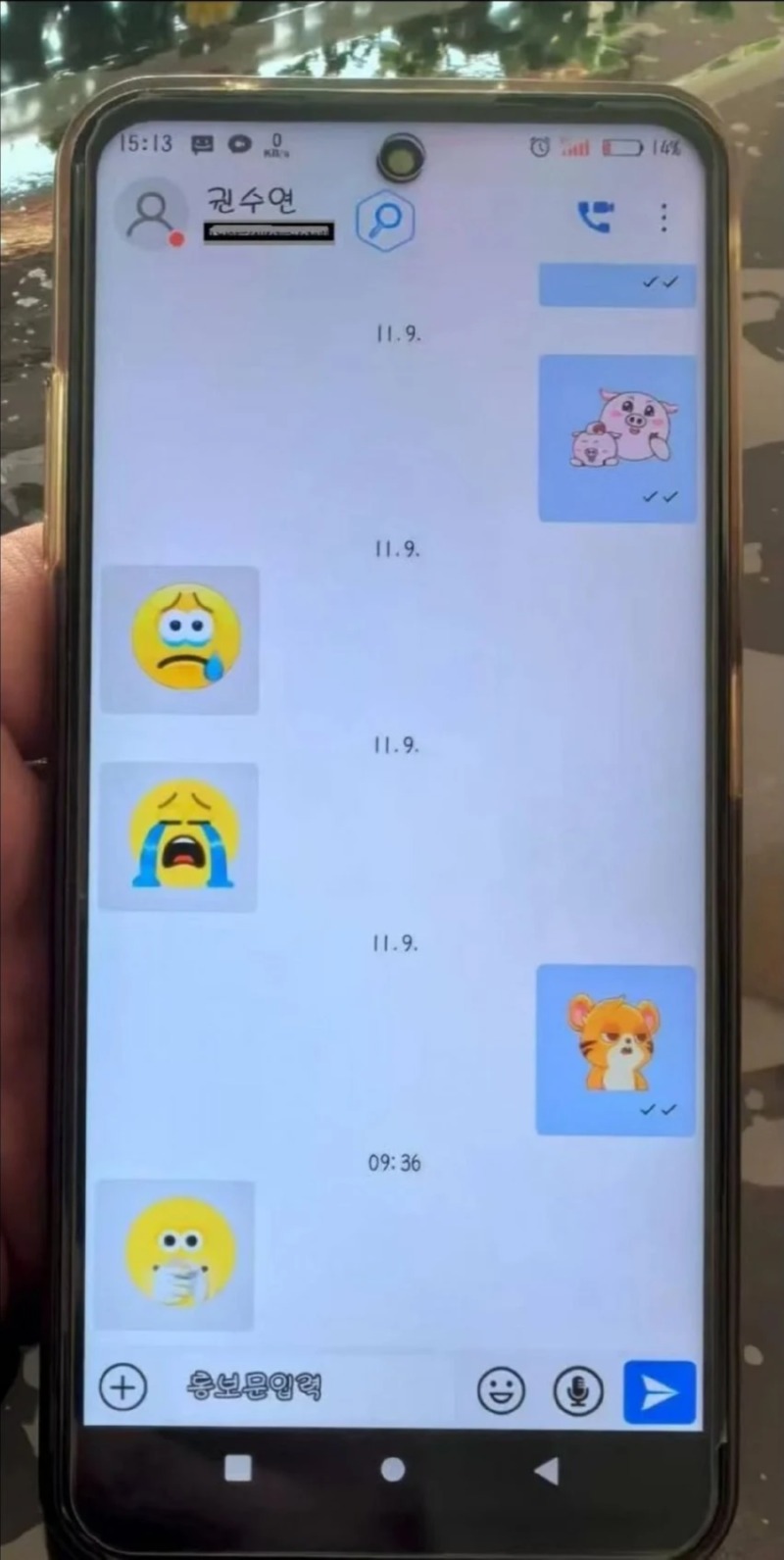 이모티콘 쓰는 최신 북한 근황