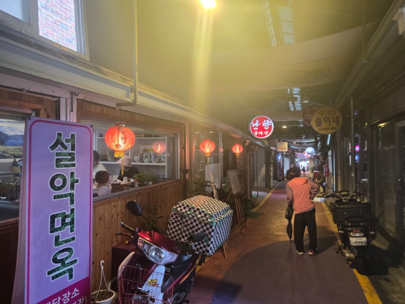 아현시장 구경~~ 전통시장은 반려견과 함께~~!