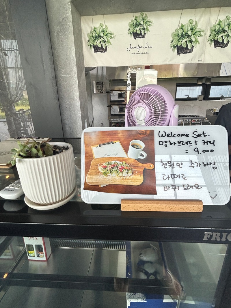애견운동장이 있는 김포 멜하  