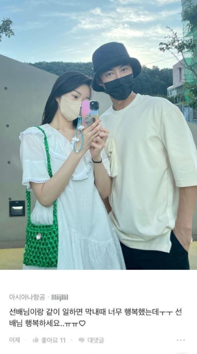 전진 아내 류이서 블라인드 칭찬 댓글