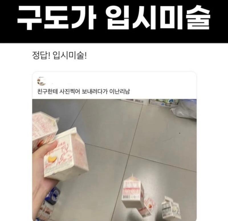 구도가 입시미술 