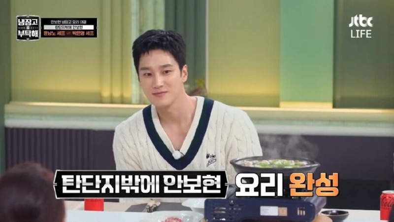윤남노 셰프가 믿음직 스러운 이유...jpg