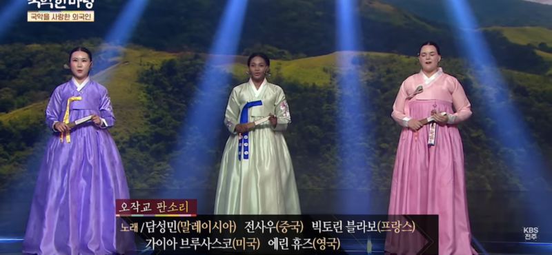 최근 국악한마당 근황.jp