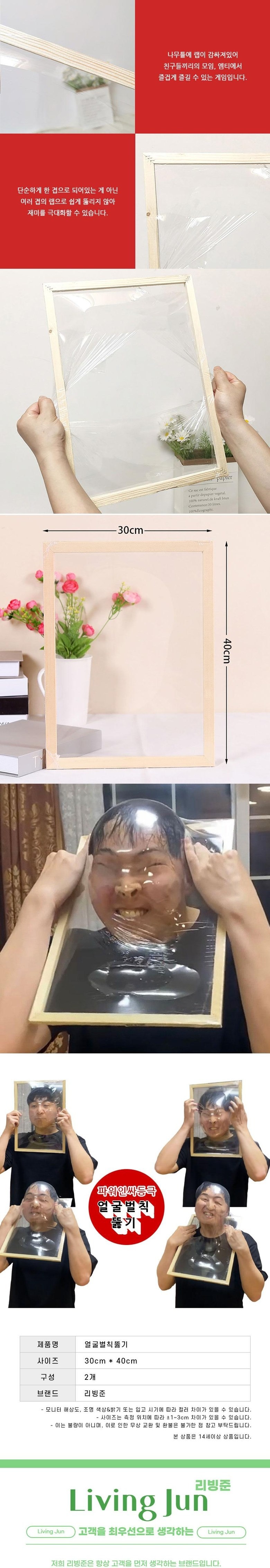 도대체 이건 뭔 광고임?ㅋㅋㅋㅋㅋㅋㅋ