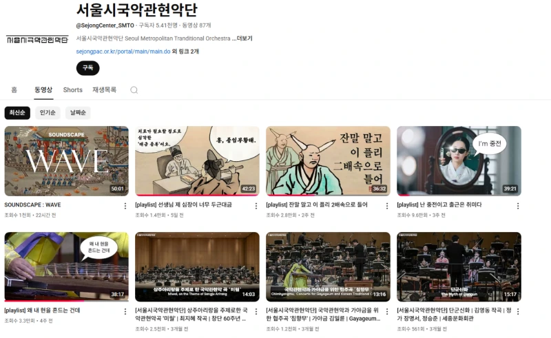 유튜브에서 썸넬이랑 제목이 중요한 이유