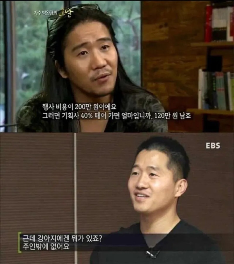 남자는 이발하고 면도 만 해도 직업이 달라보인다