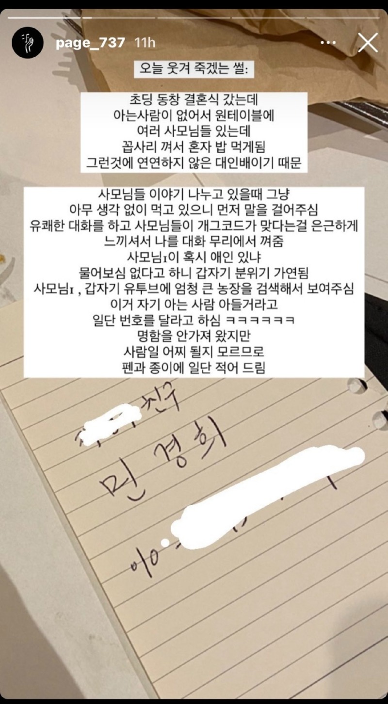 처음보는 사람이랑도 친해질 수 있는 사람 