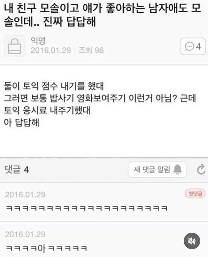 진검 승부