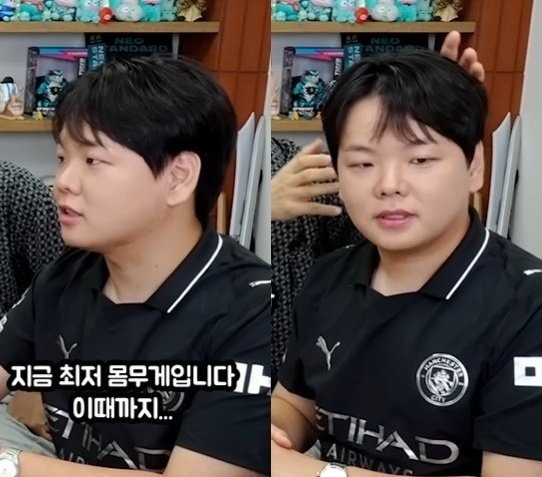 결혼준비하느라 살 엄청많이 뺸 곽튜브 근황 