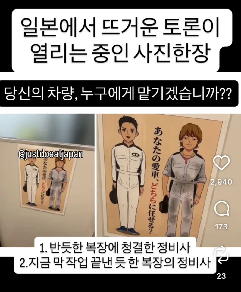 누구에게 수리 맡기실래요?