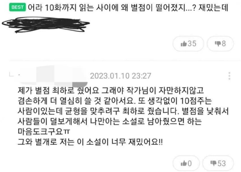 사회성 부족한 사람 특징