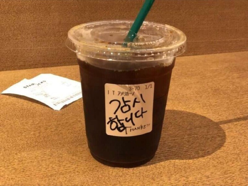 일본 스타벅스를 가면 한국인이 당하는 일