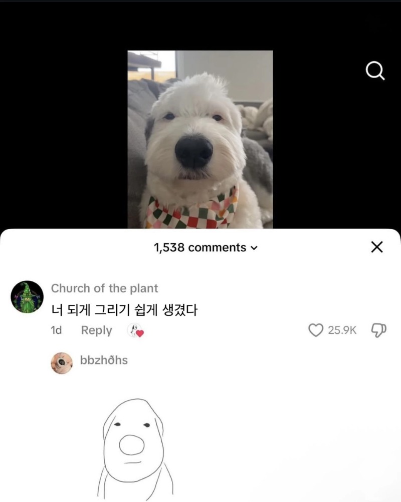 그리기 쉬운 강아지