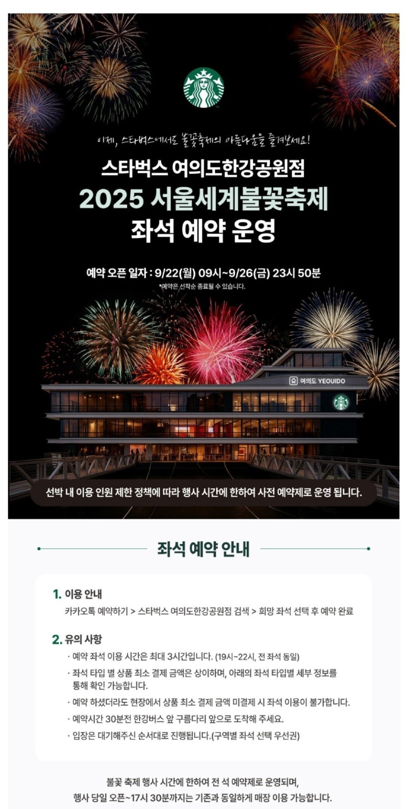 스타벅스 근황