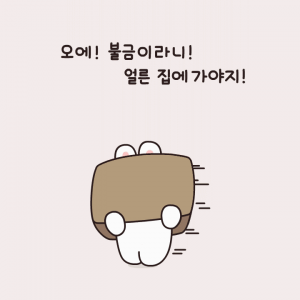 오늘은 금요일 입니다. 