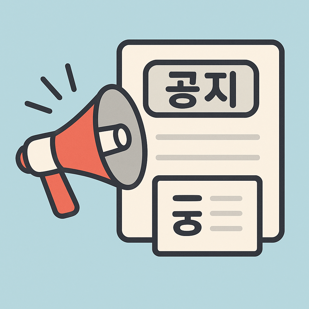 크리처 이용규칙_Ver 2.0 